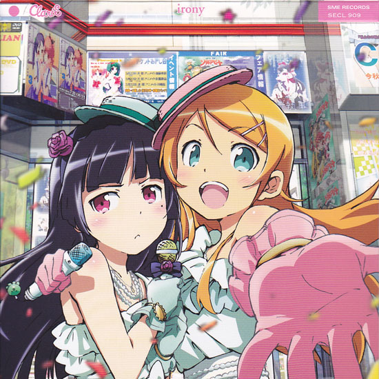 Ore no Imouto ga Konna ni Kawaii Wake ga nai OP Single - irony